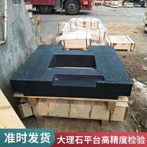 大理石检测平台 花岗岩打孔机械构件 可配花岗石高精度测量仪支架