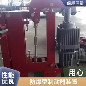 驱动装置BEd50/6矿用隔爆型电力液压推动器 制动器油缸
