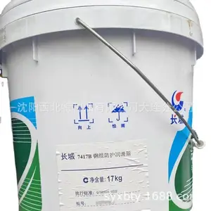 ��������7417B���·�����֬-30�� 20L/Ͱ �ٷ���Ȩ ��Ʒ***