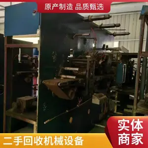 二手空压机回收 废机械上门回收 饮料灌装生产线收购
