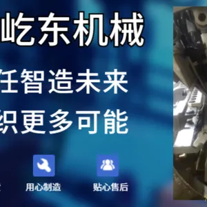 常州渔网机经编机梳栉/沉降哪家好 常州市武进屹东机械供应