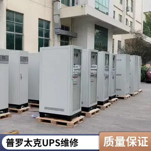 PROTEK普罗太克ALP-80K-I-DC220电厂UPS电源80KVA安装维修保养