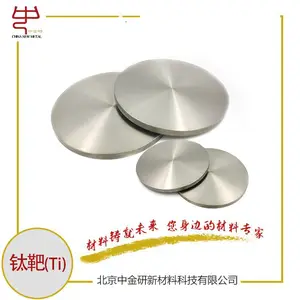 LED-半导体行业专用蒸发料—高纯钛,钛粒,钛片,钛丝,钛蒸发料