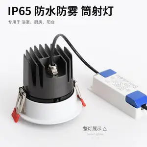 ��ˮIP65���