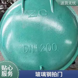 DN900���������� ����ӷ��� ������������ ����ˮ�豸 �������ֻ�