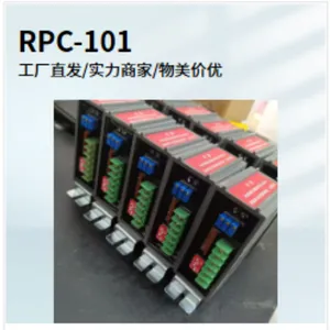 瑞裕RY-CPA-101-220电子式控制模块,CPA201-220调节阀模块