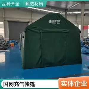 ���ͻ������Ӧ����Ԯ �мѵ���ʩ�����籣�³�������