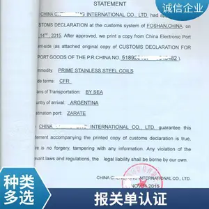 ����һ��ͨ���쳧��֤������֤, ���ص�ó�ٻ���֤, רҵ���ٰ���֤����