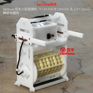 С�͹��ƻ�TF134300,�ʺϹ�����,����,��ͭ��С�����ӵ��ɲ�Ʒ�ľ��ܵ��