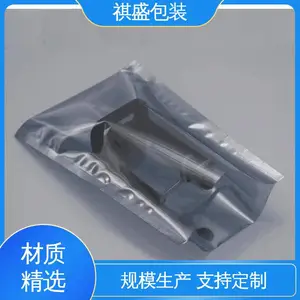 防静电屏蔽平口袋 隔温保热 厂家供应 现货充足 防水保温 天第包装