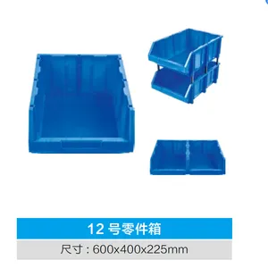珠 海乔丰塑料零件盒 珠 海塑料零件箱周转箱厂家