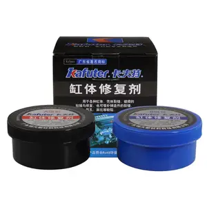 卡夫特k-9528紧急修补剂 特殊工况应急修补 快速修补胶水,金属补漏