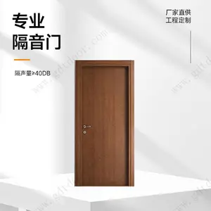 工业防火隔音门 厂房车间高噪声区隔声门定制