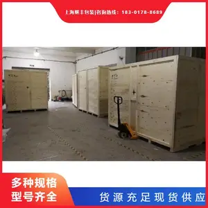 ������ľ���װ��˾ �̷��װ ��亳���ľ�䳧 �ó�ľ��Ʒ����