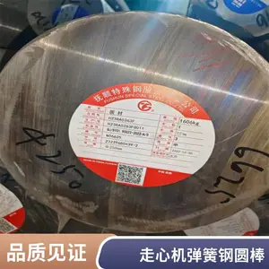 ����ұ��4130M7�˻�Բ�� 220�������� 4130M�Ͻ�ṹ�� �����ɶ���