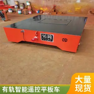 电动旋转地平车 无轨万向平板车 5吨/10吨/15吨/20吨可定制