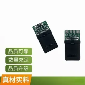 type-c 24p 公头 全塑黑胶带板 4芯焊盘 充电 数据传输 接口