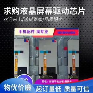 求购液晶屏 长期收购LGD14.0寸笔记本LCD液晶屏报废拆机原装整机液晶面板