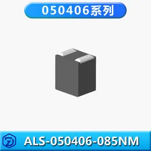 非晶贴片功率ALS-050406-085NM铜铁共烧大电流低DCR芯片电感定制