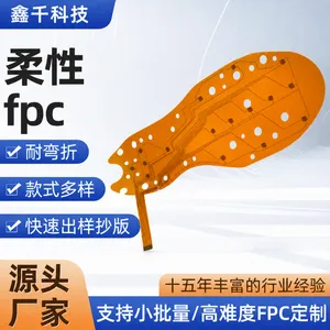 FPC 柔性电路板定制 PCB 软板 超薄电路板 pi 软板 FPC 打样软板加急