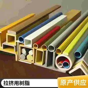 ����������֬ ͨ���� �����������Ͳ� 196# ��ճ�� ����ֱ�� ȫ������