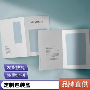不干胶标签印刷定制 产品贴纸 防水防油 可撕可移 按需定制