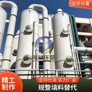 河南海韵厂家供应 316L不锈钢鲍尔环 50*50*0.8 支持定制