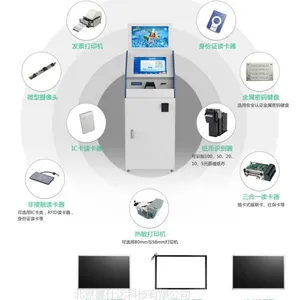 17/19/21寸触摸屏查询一体机/自助终端机/医院报告单取单机/校园自助打印(欢迎定制)