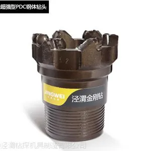 泾渭钻探钢体双排齿***型钻头