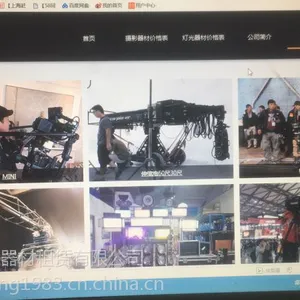 上海影视器材出租-主页