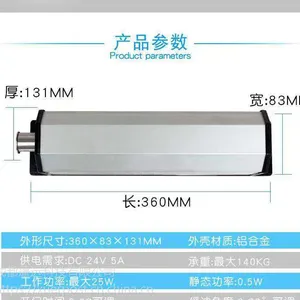 电动开门机 自动开门机 蓬远 90度平开门电机 蓬远 北京