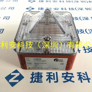 E2S L101H 信号灯