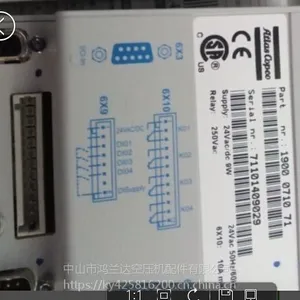 atlas阿特拉斯螺杆式空压机电脑板控制器模块1900071151