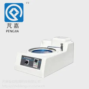 供应 MP-1B型单盘金相研磨抛光机