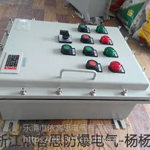 BZC53防爆操作柱(IIC) 防爆按钮箱 控制箱