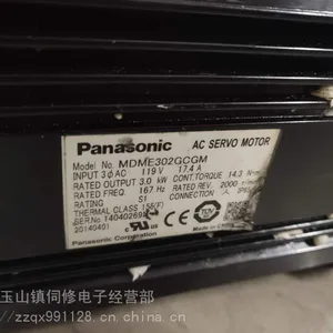 昆山松下伺服电机维修MDME302GCGM 线圈坏 编码器报警 轴承损坏