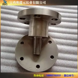 钛合金加工件、纯钛加工件 cnc钛镍精密非标零件数控加工