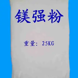 镁强粉供应改良橡胶塑胶树脂