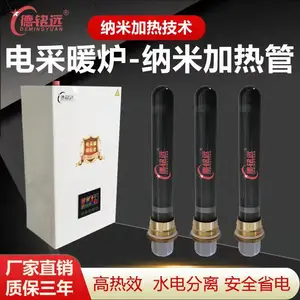 壁挂式电采暖炉 家用