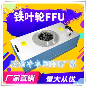 ʮ����רע��ffu���˵�Ԫ�����豸����