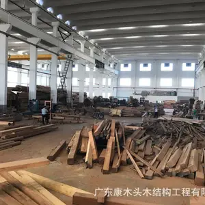 广东康木头木结构工程有限公司