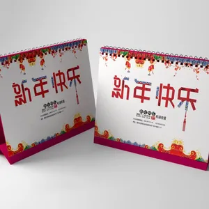专业印刷设计彩色台历挂历周历年历