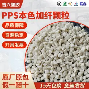 PPS ���������� R10-7006A V0��ȼ PR25 ��ǿ�� �͸��²��� ���ӵ���