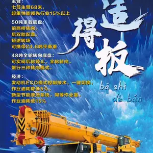 供应西安徐工吊车起重机销售服务4S店销售中心