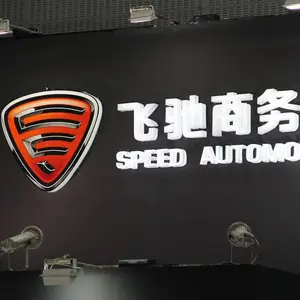博邦三维车标制作,车标吸塑厂家