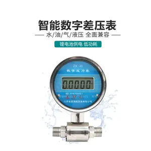 江苏厂家供应奥博AOB-20C数字差压表