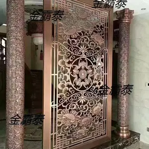 金属木纹铝屏风造型