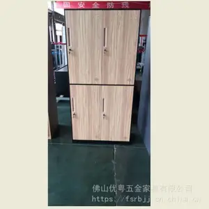 佛山木纹转印文件柜不锈钢转印铁皮资料柜仿木纹转印铁皮柜厂家定做