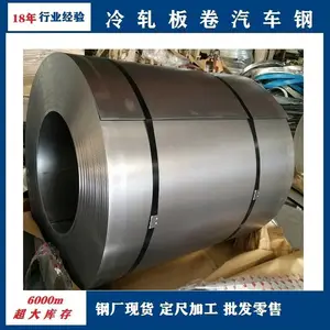 ��ǿ��HC600LA���ֹɷ������ͺϽ��������ǿ���ֻ�