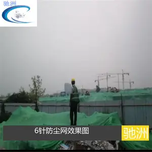 绿色密目盖土网 邢台工地铺盖绿色网 盖土防尘网